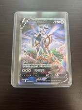 Carta Pokemon nascita stella