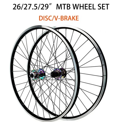 Set ruote mtb 26er 5er - 27.5er, 29er