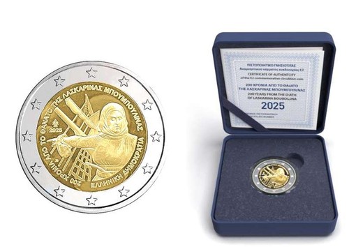 Moneta euro grecia - da, 2025