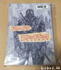 Dorohedoro Sketchbook