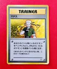 Lotto Carte Pokemon Gym