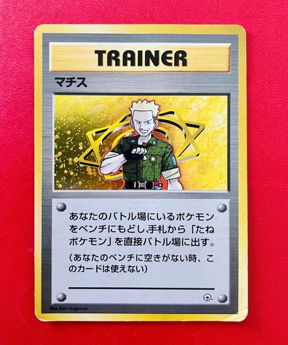 Lotto carte pokemon gym - carte,