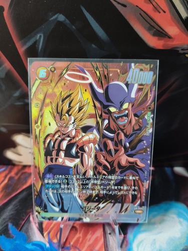 Gogeta 080 promo jap - -,