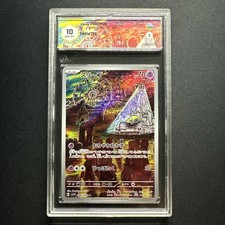 GRAAD 10 Drowzee AR 086/078