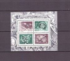 SOWJETUNION USSR 1971 Blocco
