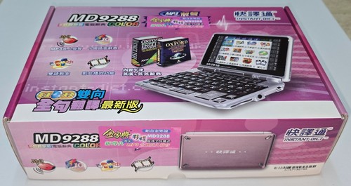 Instant dict md9288 - instant-dict,
