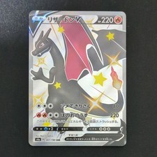 IN STOCK Charizard V SSR