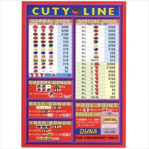 Usato lines cutie - 8-lines, linea