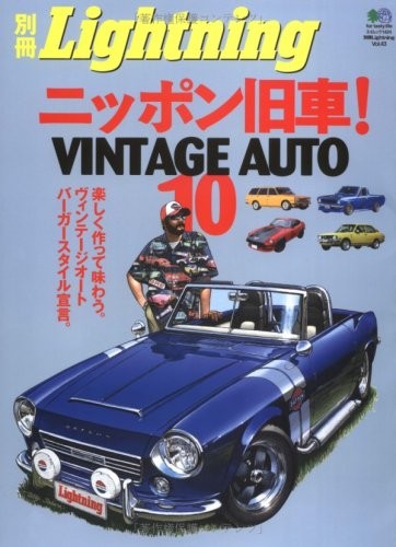 Ese old cars vintage - old,