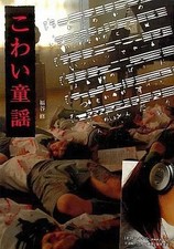 Libro in brossura letteratura