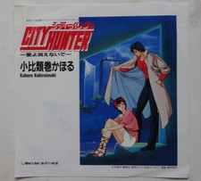 CITY HUNTER ANIME RECORD DISCO 45 Giri VINYL RPM JAPAN SIGLE DEI CARTONI ANIMATI