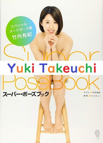 Yuki takeuchi super pose - super, book