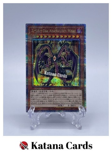 Carte yugioh yubel terrore - |,