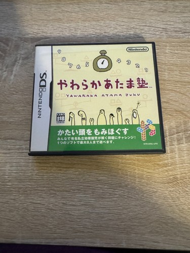 Yawaraka atama juku big - juku,