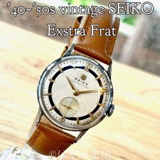Orologio uomo Seiko anni 40-50