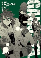 Kohske manga: Gangsta vol.5