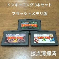 Donkey kong gba - kong,