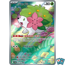 Pokemon Shaymin 066-063 SV9a