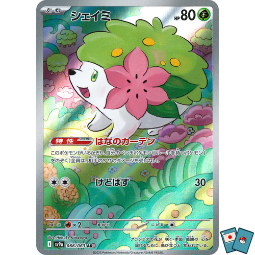 Pokemon shaymin 066 063 sv9a - pokemon,