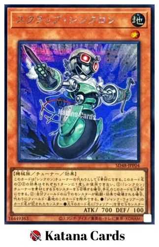 Carte yugioh rottami - carte, |