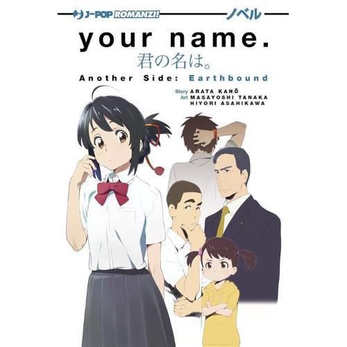 Your name another side earth - your,