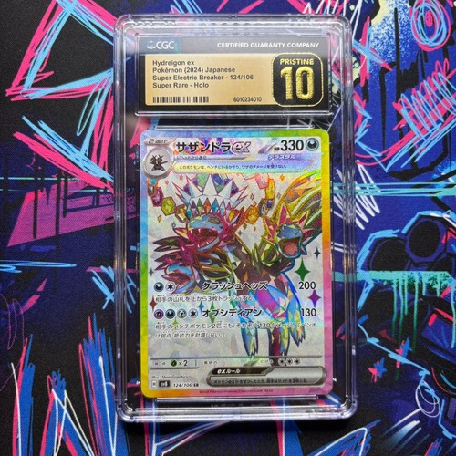 Hydreigon 124 prestine 10 - hydreigon,