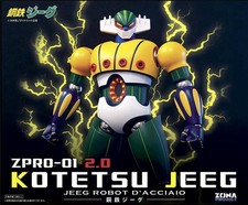 Zpro kotetsu jeeg robot - kotetsu,
