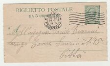 STORIA POSTALE - 1924 REGNO
