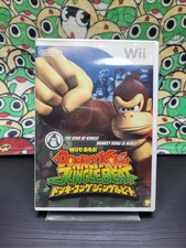 Only for Japanese Nintendo Wii