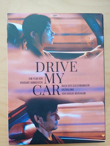 Drive car blu ray - (omu), &