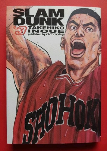 Slam dunk vol - slam, inoue