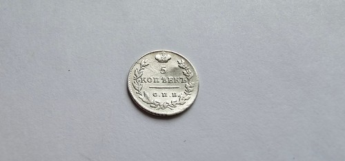 1824 kopek russia impero - 1824,