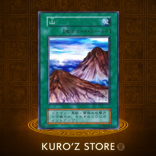 Carta magia - yu-gi-oh!,