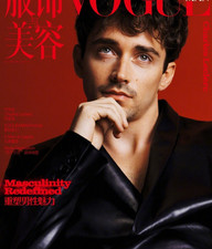 VO*UE Man China Mar 2026