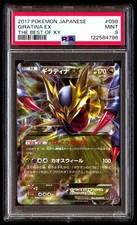 PSA 9 Giratina EX 098 Pokémon