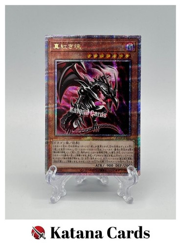 Carte yugioh anima occhi - anima,