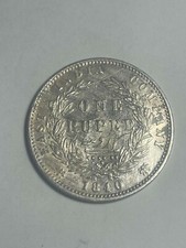 1 One Rupee, 1840 -India