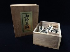 Y1231 Giapponese di Legno Shogi Gioco Pezzi Shatz Vintage Cofanetto Kanji