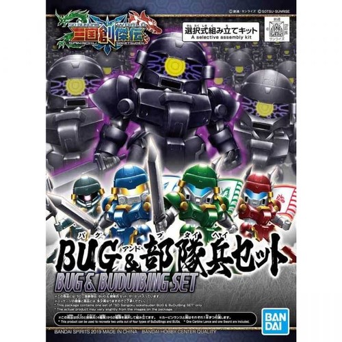 Bandai model kit sd angoku - kit,