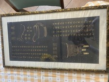 Quadro Su Carta Di Riso Anni