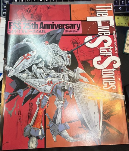 The five star stories - five, fss