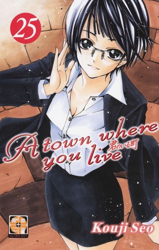 Libri town where you - town, (a)