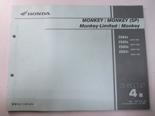 Honda Monkey Z50J Service