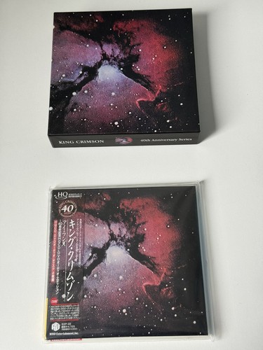 King crimson islands - crimson, japan