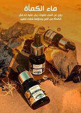 Acqua Kamah 100% naturale -