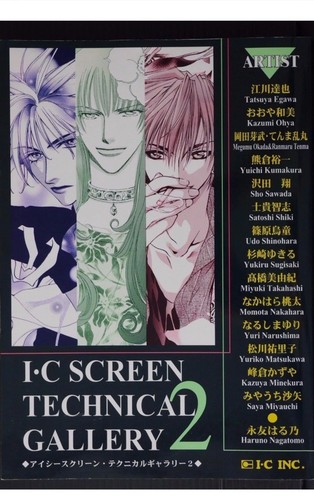 Screen technical gallery 2 - screen,