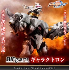 S.H.Figuarts Galactron