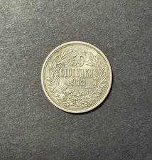 Bulgaria 🇧🇬 50 Stotinki