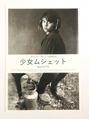 Mouchette robert bresson - mouchette,