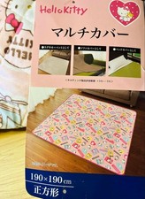 Hello Kitty Multi Copertura